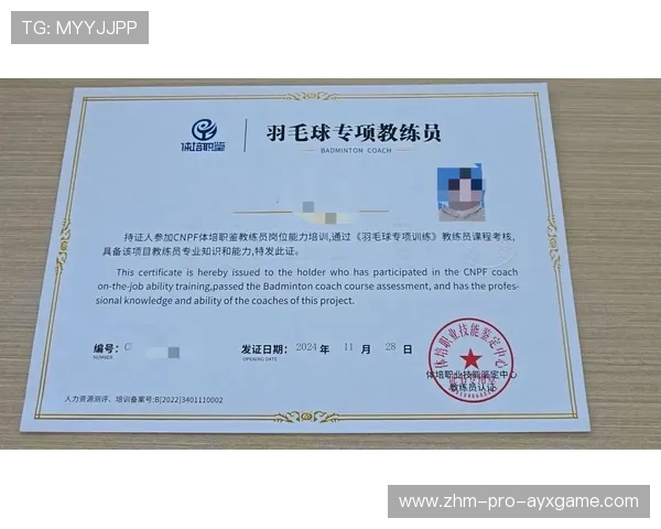 世界羽毛球俱乐部联盟建立教练互换制度，羽毛球教练组成员